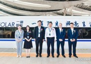 國內(nèi)聚焦丨N型加速度 “一道新能”號京滬線高鐵開啟首發(fā)之旅