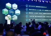 碳路中國(guó)丨博鰲零碳示范區(qū)如何讓碳“歸零”