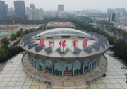 德州體育館光伏系統(tǒng)升級(jí)，打造公共機(jī)構(gòu)節(jié)能新標(biāo)桿！