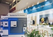 7大系列創(chuàng)新逆變器新品發(fā)布！盛能杰閃耀I(xiàn)ntersolar Europe 2023