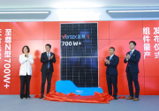 光伏7.0時(shí)代開(kāi)啟！天合光能至尊700W+組件量產(chǎn)，210先進(jìn)技術(shù)引領(lǐng)N型產(chǎn)業(yè)化價(jià)值釋放