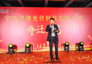 便攜太陽(yáng)能電池板ODM制造商洪維光伏，新廠(chǎng)投產(chǎn)