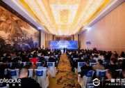 收益有道 優(yōu)享億家 | 一道新能 2023“一道優(yōu)加”戶用光伏全國招商大會湖北站成功舉辦