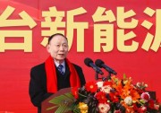 新能源系統(tǒng)亮相新能源學(xué)院丨低碳校園