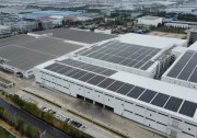 光伏+花王 | 讓廠房屋頂化身光伏電站