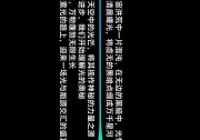 華昱欣2024全球展會(huì)光之旅