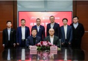 晶澳科技與螞蟻集團數(shù)字科技戰(zhàn)略合作 共筑零碳未來，共啟數(shù)字能源新篇章