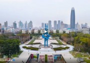 澳游世界 | 晶澳科技泉城展風(fēng)采，引領(lǐng)分布式光伏邁向價(jià)值高峰