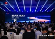 共建海南“超充之島”，“光儲充”一體化加速落地