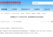 至少318MW/636MWh儲能！湖北公布1.59GW風(fēng)光項(xiàng)目清單！