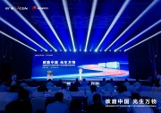 中廣核攜手華為共創(chuàng)綠能世界