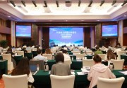 國網(wǎng)能源院發(fā)布《中國電力供需分析報(bào)告2024》