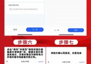 江蘇：一圖讀懂分布式光伏參與綠電交易的詳細(xì)步驟
