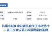 浙江杭州：累計建設(shè)鄉(xiāng)村地區(qū)公共充電設(shè)施4900余個