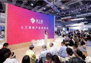 光伏行業(yè)首個“人工智能+”產(chǎn)品來啦！@愛士惟