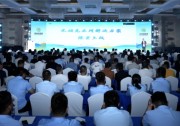 用電自由 暢享綠能 | 沐春光儲充應(yīng)用方案發(fā)布會隆重舉行！