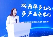 創(chuàng)維光伏 “新三樣” 首次亮相！