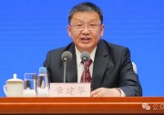 章建華：儲能和氫能是新能源發(fā)展的必要支撐！