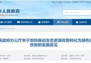 武漢：推進“源網(wǎng)荷儲”一體化電網(wǎng)建設(shè)！