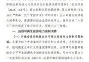 中國石化江蘇常州石油嘉澤加油站屋頂光伏 銷售企業(yè)已建成我國首座碳中和加油站，累計(jì)建成分布式光伏4283座，預(yù)計(jì)“十四五”末將實(shí)現(xiàn)7000座分布式光伏發(fā)電站點(diǎn)。 據(jù)悉，2023年，中國石化累計(jì)實(shí)現(xiàn)風(fēng)光發(fā)