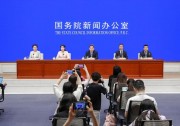 國資委：央企未來五年設備改造投資超3萬億，采購一視同仁！