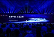 打造全球標(biāo)桿！華為攜手雅礱江公司推動清潔能源大基地電站數(shù)字化