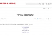 國務(wù)院：積極推廣農(nóng)光、漁光、牧光等“光伏+農(nóng)業(yè)”新模式（附視頻案例）