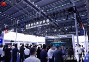2024國(guó)際數(shù)字能源展 | 華為數(shù)字能源攜創(chuàng)新綠色解決方案，與產(chǎn)業(yè)界共繪新能源藍(lán)圖